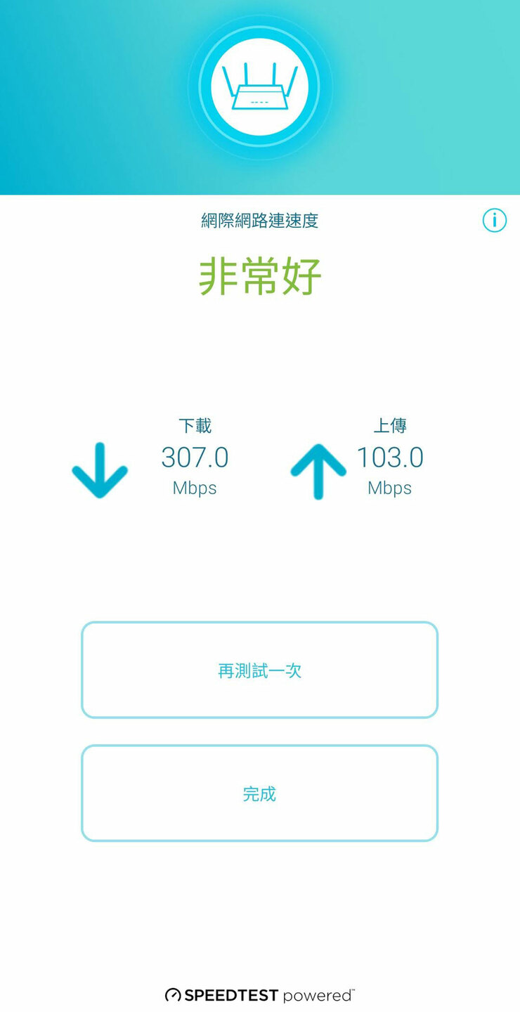 D-Link DIR-X5460 Wi-Fi 6 雙頻無線路由器開箱評測：高覆蓋、高傳輸，次世代效能旗艦 - 阿祥的網路筆記本