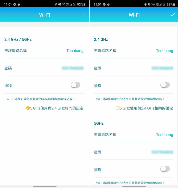 D-Link DIR-X5460 Wi-Fi 6 雙頻無線路由器開箱評測：高覆蓋、高傳輸，次世代效能旗艦 - 阿祥的網路筆記本