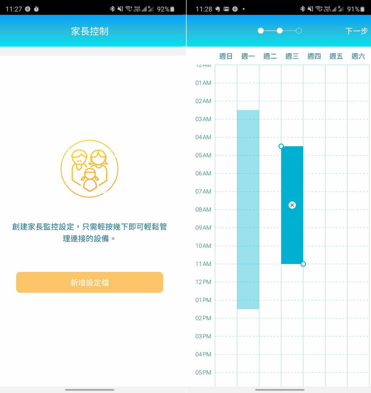D-Link DIR-X5460 Wi-Fi 6 雙頻無線路由器開箱評測：高覆蓋、高傳輸，次世代效能旗艦 - 阿祥的網路筆記本