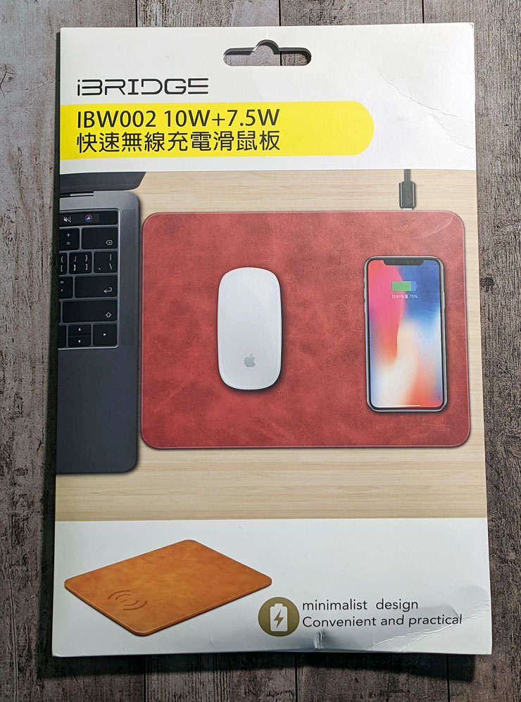 iBRIDGE Qi 無線充電皮革滑鼠墊開箱:質感優異,讓桌面化繁為簡的利器! - 阿祥的網路筆記本 iBRIDGE Qi 無線充電皮革滑鼠墊開箱:質感優異,讓桌面化繁為簡的利器! - 阿祥的網路筆記本