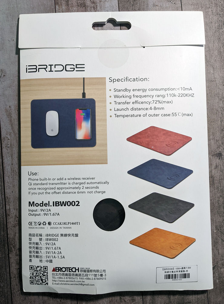 iBRIDGE Qi 無線充電皮革滑鼠墊開箱:質感優異,讓桌面化繁為簡的利器! - 阿祥的網路筆記本 iBRIDGE Qi 無線充電皮革滑鼠墊開箱:質感優異,讓桌面化繁為簡的利器! - 阿祥的網路筆記本