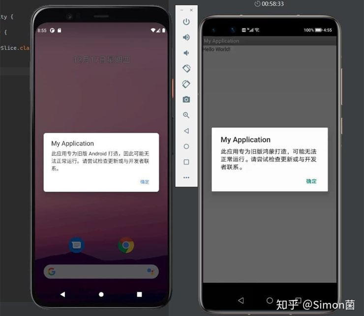 XDA 開發者發現,華為自研 Harmony OS 似乎仍然是以 Android 系統為基礎而打造? - 阿祥的網路筆記本 XDA 開發者發現,華為自研 Harmony OS 似乎仍然是以 Android 系統為基礎而打造? - 阿祥的網路筆記本