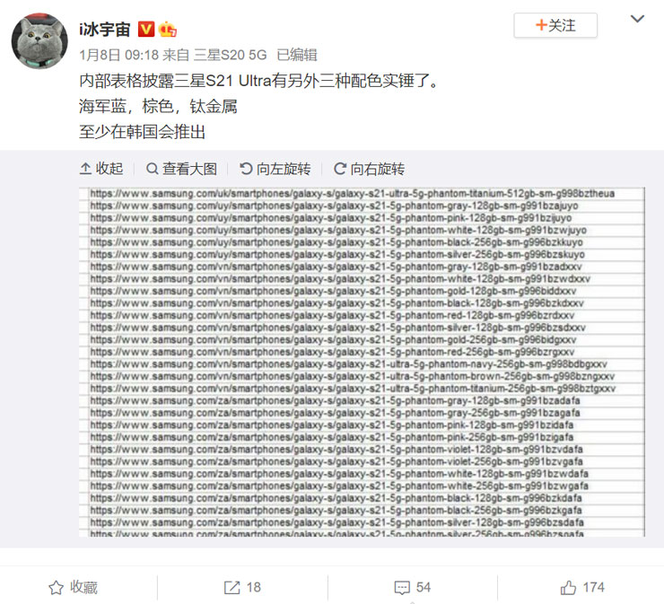 三星 Galaxy S21 系列官方新聞宣傳素材流出，各機型色款與儲存規格全曝光！ - 阿祥的網路筆記本