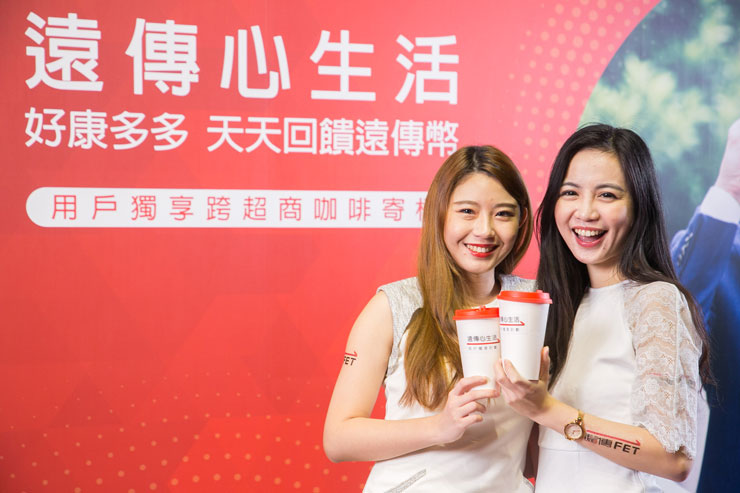 用戶服務大升級！「遠傳心生活」服務攜手多達 20 家跨界生活品牌，每筆消費都能回饋累積會員等級，獨享尊榮服務！ - 阿祥的網路筆記本