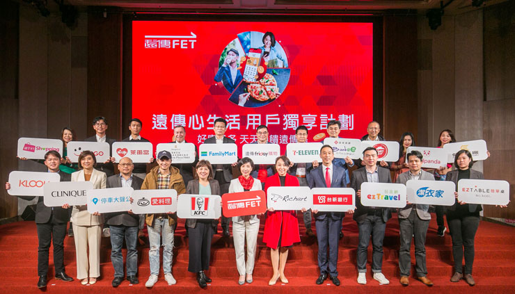 用戶服務大升級！「遠傳心生活」服務攜手多達 20 家跨界生活品牌，每筆消費都能回饋累積會員等級，獨享尊榮服務！ - 阿祥的網路筆記本