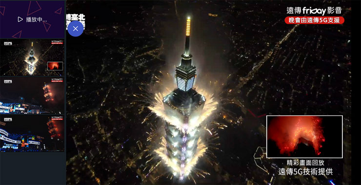 SpeedTest、Opensignal 測速報告雙認證！遠傳拿下 5G 網速全台第一！AI 大數據佈建策略，力拼年底達 90% 涵蓋率！ - 阿祥的網路筆記本