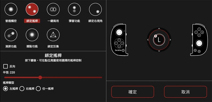 碩擎科技 Serafim S1遊戲手把開箱評測:一機玩轉各大平台遊戲!手遊神器輕鬆定義按鍵、巨集自由配,更同步支援 PC、Nintendo Switch 平台! - 阿祥的網路筆記本 碩擎科技 Serafim S1遊戲手把開箱評測:一機玩轉各大平台遊戲!手遊神器輕鬆定義按鍵、巨集自由配,更同步支援 PC、Nintendo Switch 平台! - 阿祥的網路筆記本