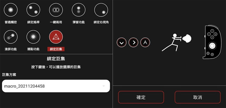 碩擎科技 Serafim S1遊戲手把開箱評測:一機玩轉各大平台遊戲!手遊神器輕鬆定義按鍵、巨集自由配,更同步支援 PC、Nintendo Switch 平台! - 阿祥的網路筆記本 碩擎科技 Serafim S1遊戲手把開箱評測:一機玩轉各大平台遊戲!手遊神器輕鬆定義按鍵、巨集自由配,更同步支援 PC、Nintendo Switch 平台! - 阿祥的網路筆記本