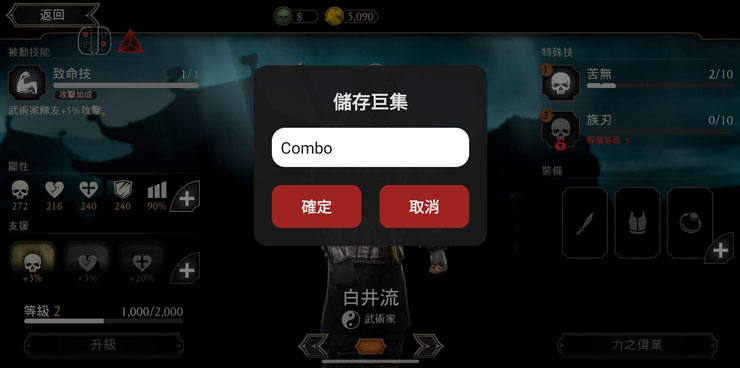 碩擎科技 Serafim S1遊戲手把開箱評測:一機玩轉各大平台遊戲!手遊神器輕鬆定義按鍵、巨集自由配,更同步支援 PC、Nintendo Switch 平台! - 阿祥的網路筆記本 碩擎科技 Serafim S1遊戲手把開箱評測:一機玩轉各大平台遊戲!手遊神器輕鬆定義按鍵、巨集自由配,更同步支援 PC、Nintendo Switch 平台! - 阿祥的網路筆記本