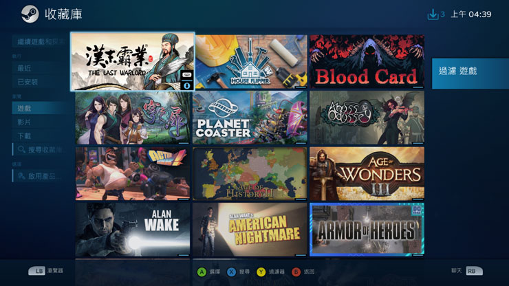 碩擎科技 Serafim S1遊戲手把開箱評測:一機玩轉各大平台遊戲!手遊神器輕鬆定義按鍵、巨集自由配,更同步支援 PC、Nintendo Switch 平台! - 阿祥的網路筆記本 碩擎科技 Serafim S1遊戲手把開箱評測:一機玩轉各大平台遊戲!手遊神器輕鬆定義按鍵、巨集自由配,更同步支援 PC、Nintendo Switch 平台! - 阿祥的網路筆記本