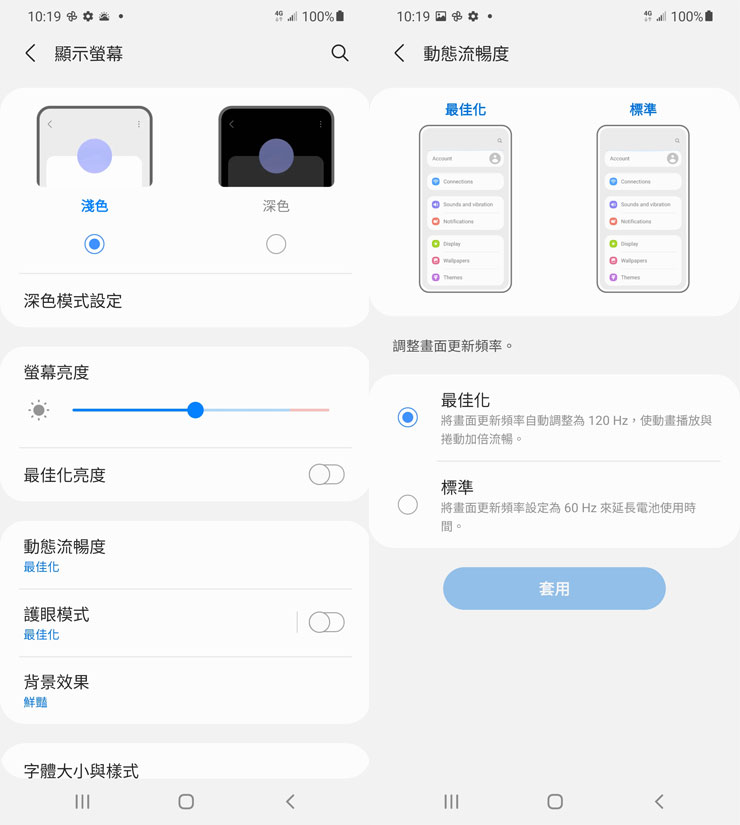 Galaxy S21 Ultra 5G 開箱實測：讓每日生活更精采！攝影功能再升級，不僅好拍更能輕鬆拍得好！ - 阿祥的網路筆記本
