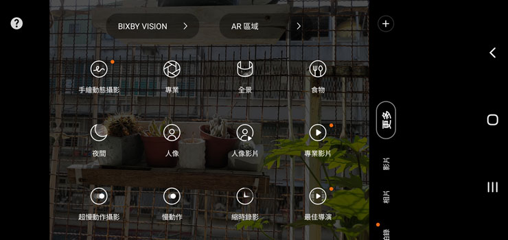 Galaxy S21 Ultra 5G 開箱實測：讓每日生活更精采！攝影功能再升級，不僅好拍更能輕鬆拍得好！ - 阿祥的網路筆記本