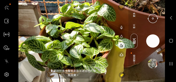 Galaxy S21 Ultra 5G 開箱實測：讓每日生活更精采！攝影功能再升級，不僅好拍更能輕鬆拍得好！ - 阿祥的網路筆記本