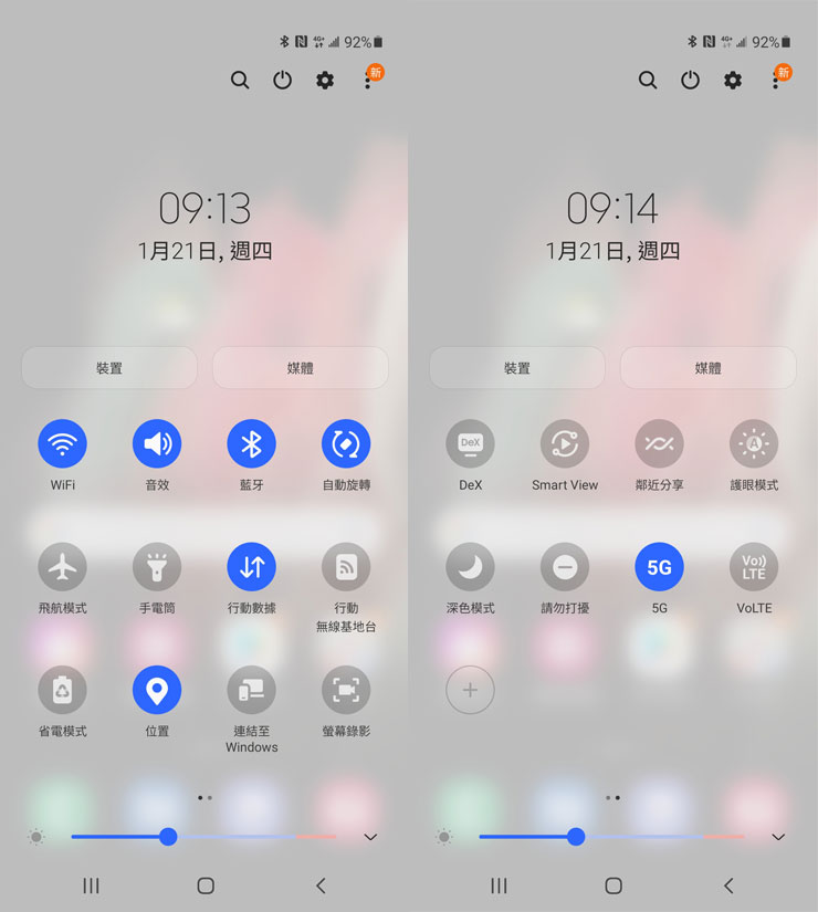 Galaxy S21 Ultra 5G 開箱實測：讓每日生活更精采！攝影功能再升級，不僅好拍更能輕鬆拍得好！ - 阿祥的網路筆記本