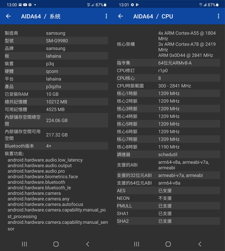 Galaxy S21 Ultra 5G 開箱實測：讓每日生活更精采！攝影功能再升級，不僅好拍更能輕鬆拍得好！ - 阿祥的網路筆記本