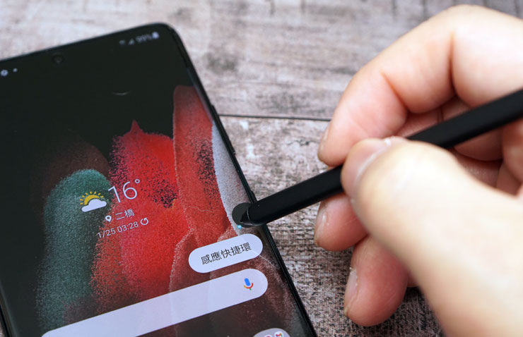 Galaxy S21 Ultra 5G 開箱實測：讓每日生活更精采！攝影功能再升級，不僅好拍更能輕鬆拍得好！ - 阿祥的網路筆記本