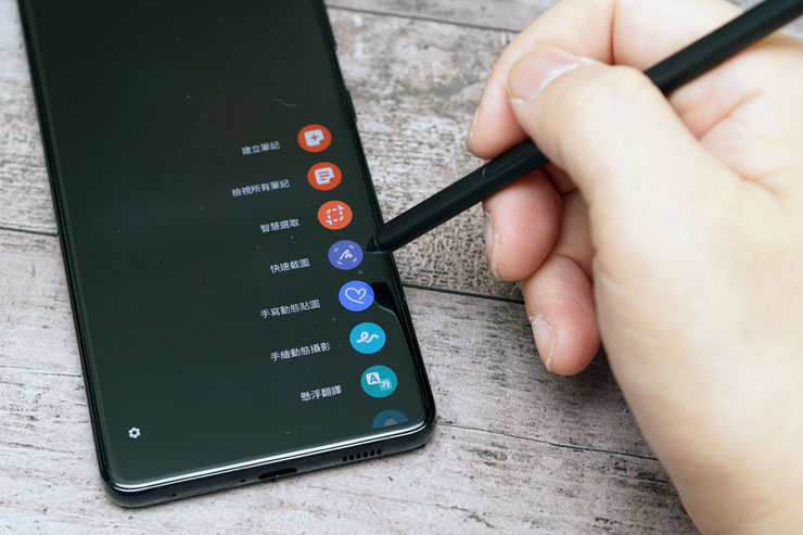 Galaxy S21 Ultra 5G 開箱實測：讓每日生活更精采！攝影功能再升級，不僅好拍更能輕鬆拍得好！ - 阿祥的網路筆記本