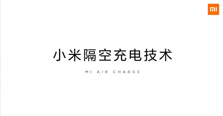 真的不用插線！小米全球首發「隔空充電」技術，真．宣告無線充電時代來臨！ - 阿祥的網路筆記本