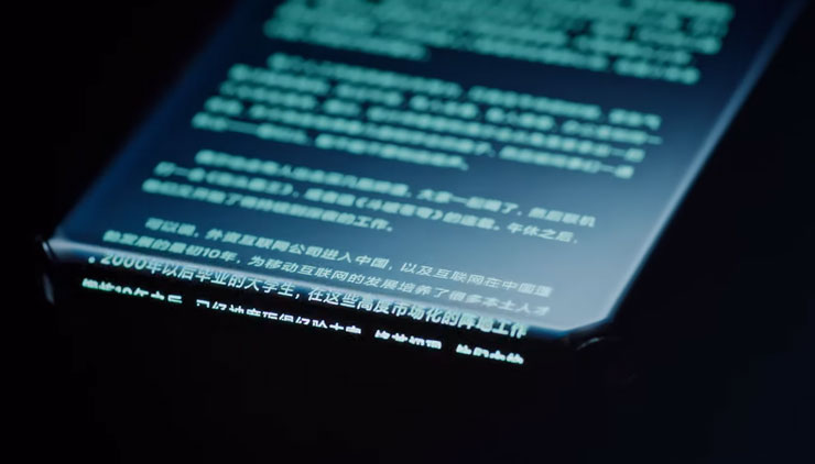 無邊框、無開孔、無按鍵的手機來了！小米發佈首款「四曲面瀑布屏」概念手機，展現未來手機新樣貌！ - 阿祥的網路筆記本