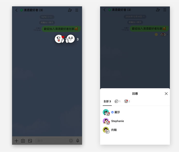「LINE 社群」全面釋出「建立社群」功能!新增 LINE 主頁入口~聊天室表情符號新功能即將上線! - 阿祥的網路筆記本 「LINE 社群」全面釋出「建立社群」功能!新增 LINE 主頁入口~聊天室表情符號新功能即將上線! - 阿祥的網路筆記本