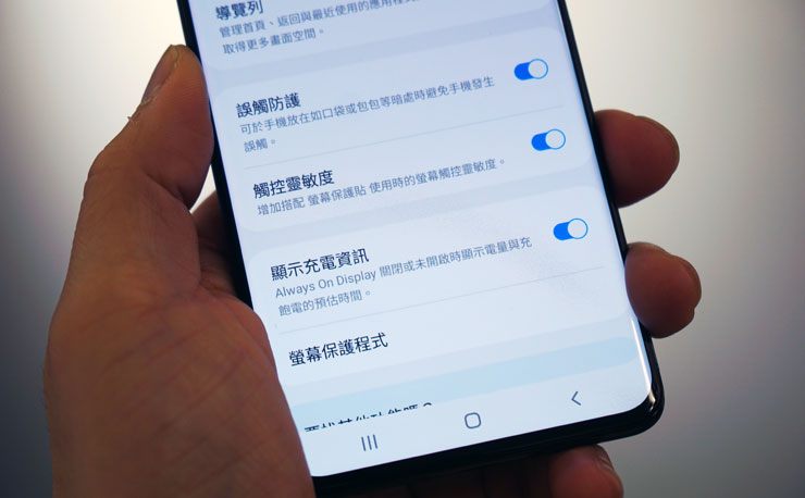 手感一流，指紋解鎖超犀利！ZEELOT 滿版玻璃保護貼 for 三星 Galaxy S21 全系列開箱與使用心得分享！ - 阿祥的網路筆記本