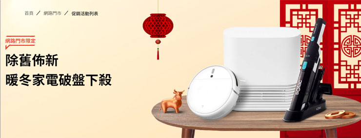 遠傳網路門市「牛轉好運方案」賀歲好康來了！申辦499上網吃到飽方案 送千元「紅包」，還有 iPhone 12 / 11 系列超值優惠方案！ - 阿祥的網路筆記本