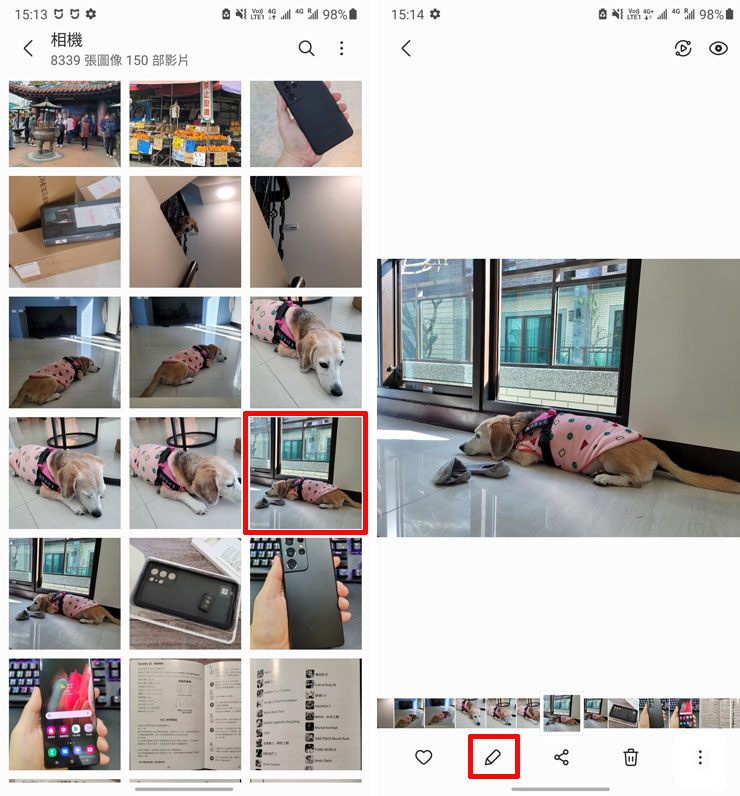 三星 One UI 3.1 版本新增功能：「物件橡皮擦工具」怎麼用？Step By Step 告訴你！ - 阿祥的網路筆記本