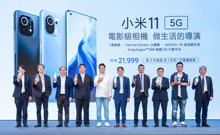 小米年度 5G 旗艦-小米11 正式登場!電影級專業相機,強悍 Snapdragon 888 處理器一次到位! - 阿祥的網路筆記本 小米年度 5G 旗艦-小米11 正式登場!電影級專業相機,強悍 Snapdragon 888 處理器一次到位! - 阿祥的網路筆記本