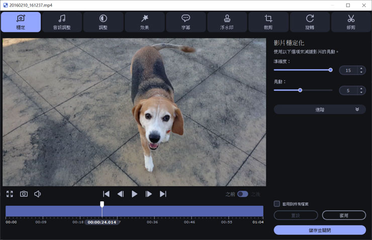 簡單好上手，但功能超級強大的「Movavi Video Converter 2021」新版再臨！全功能深度解析！ - 阿祥的網路筆記本