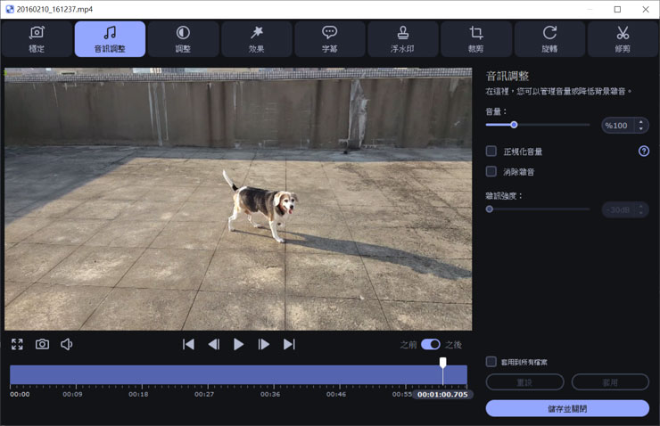 簡單好上手，但功能超級強大的「Movavi Video Converter 2021」新版再臨！全功能深度解析！ - 阿祥的網路筆記本