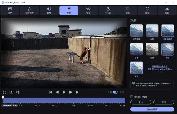 簡單好上手，但功能超級強大的「Movavi Video Converter 2021」新版再臨！全功能深度解析！ - 阿祥的網路筆記本