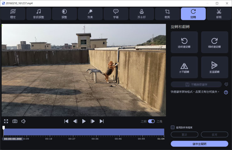 簡單好上手，但功能超級強大的「Movavi Video Converter 2021」新版再臨！全功能深度解析！ - 阿祥的網路筆記本