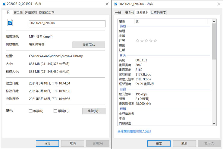 簡單好上手，但功能超級強大的「Movavi Video Converter 2021」新版再臨！全功能深度解析！ - 阿祥的網路筆記本