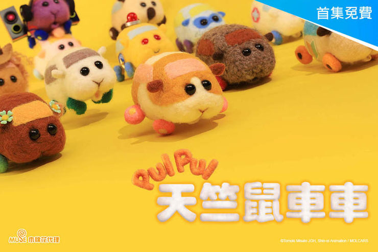 超前部署兒童節！遠傳 friDay 影音優惠方案加碼送熱門動畫週邊，獨家好劇讓你四月連假追好追滿！ - 阿祥的網路筆記本