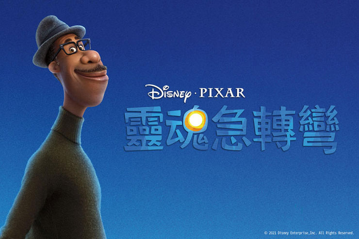 超前部署兒童節！遠傳 friDay 影音優惠方案加碼送熱門動畫週邊，獨家好劇讓你四月連假追好追滿！ - 阿祥的網路筆記本