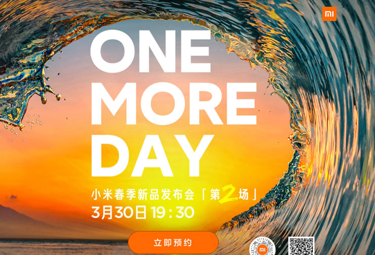 超大杯到小杯都有了!小米 11 系列再推四款新機,小米手環 6 與小米智慧投影機 2 Pro 同步發表! - 阿祥的網路筆記本 超大杯到小杯都有了!小米 11 系列再推四款新機,小米手環 6 與小米智慧投影機 2 Pro 同步發表! - 阿祥的網路筆記本