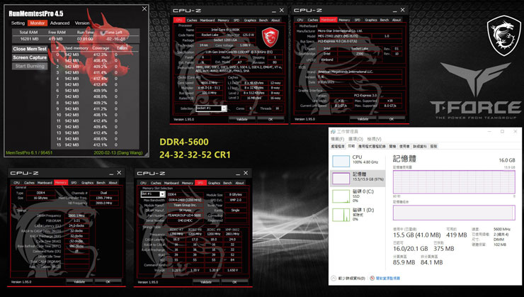 火箭升空！十銓科技 T-FORCE 推出高時脈電競超頻記憶體！搭配 Intel 第11代 Rocket Lake 處理器挑戰極限效能！ - 阿祥的網路筆記本