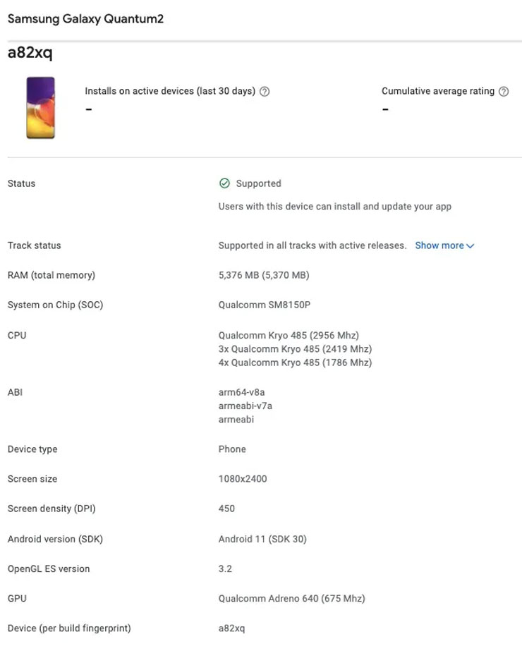 三星 Galaxy A Quantum 量子加密手機有後繼機種 Galaxy A82 5G 資訊流出！配備 Snapdragon 855+、6GB RAM 與 6400 萬畫素主鏡頭！ - 阿祥的網路筆記本