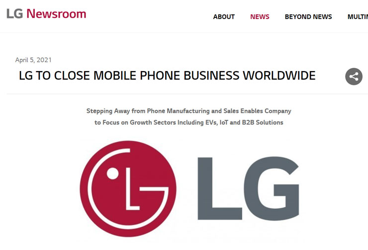 LG 掰！官方公開聲明確認將於 7 月底關閉全球手機業務！結束行動事業部 7.5 億美元的虧損！ - 阿祥的網路筆記本