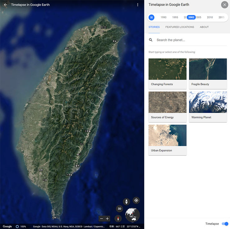 Google 地球(Google Earth)全新「縮時攝影」功能上線,一次總覽地球 37 年的變化! - 阿祥的網路筆記本 Google 地球(Google Earth)全新「縮時攝影」功能上線,一次總覽地球 37 年的變化! - 阿祥的網路筆記本