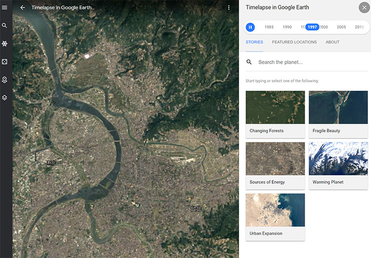 Google 地球(Google Earth)全新「縮時攝影」功能上線,一次總覽地球 37 年的變化! - 阿祥的網路筆記本 Google 地球(Google Earth)全新「縮時攝影」功能上線,一次總覽地球 37 年的變化! - 阿祥的網路筆記本