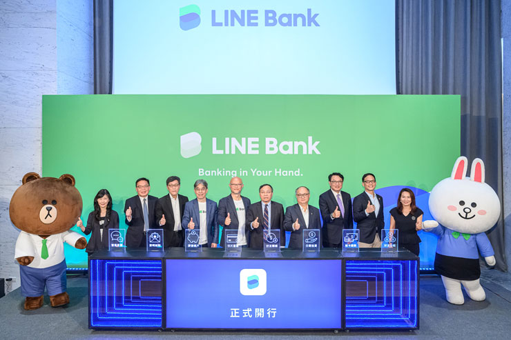 LINE Bank 今日正式上市！迎接台灣純網銀紀元～每個人手中的全民銀行來了！ - 阿祥的網路筆記本