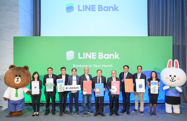 LINE Bank 今日正式上市！迎接台灣純網銀紀元～每個人手中的全民銀行來了！ - 阿祥的網路筆記本