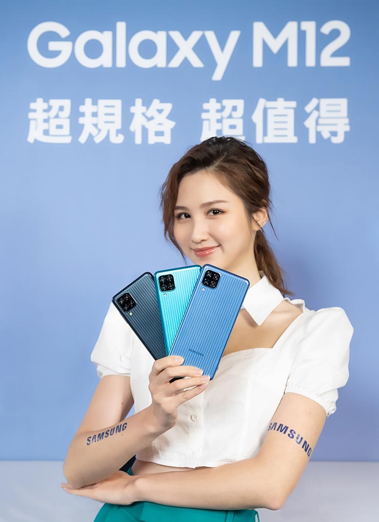 三星強推超高 CP 值新機 Galaxy M12 超鯊機！價格 5,000 元有找，擁有完備規格～只在線上獨賣！ - 阿祥的網路筆記本