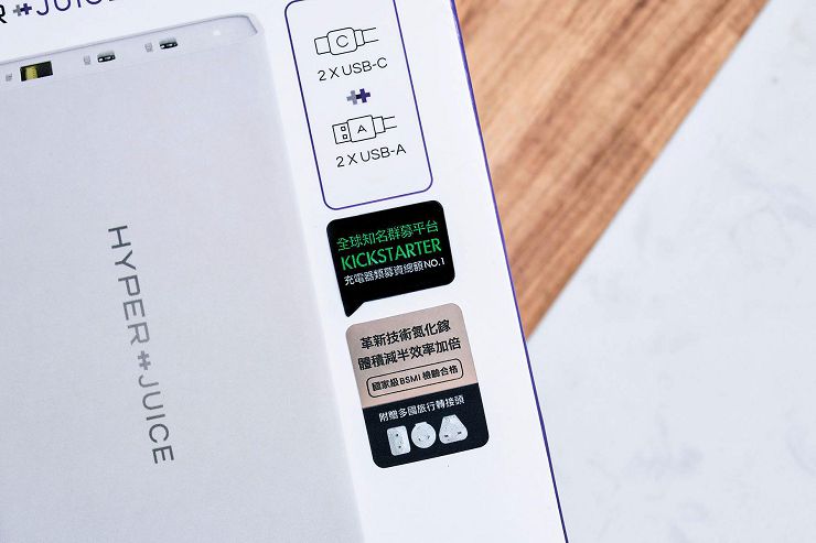 HyperJuice 100W 氮化鎵 GaN 快速充電器動手玩：體積迷你、功能全面，一顆搞定充電大小事！ - 阿祥的網路筆記本