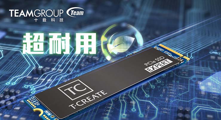 搭上奇亞幣挖礦熱潮！十銓科技 T-CREATE EXPERT PCIe SSD 帶來逆天級十倍耐用度！ - 阿祥的網路筆記本