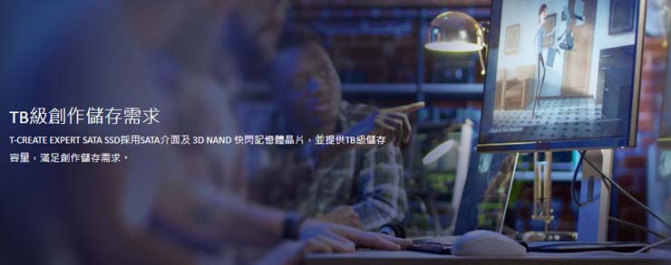 搭上奇亞幣挖礦熱潮！十銓科技 T-CREATE EXPERT PCIe SSD 帶來逆天級十倍耐用度！ - 阿祥的網路筆記本