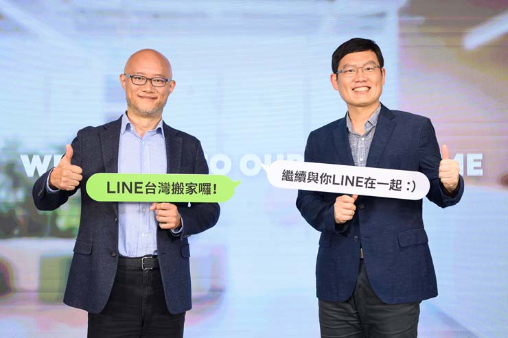 LINE 台灣搬新家！海外最大辦公室開箱～三大亮點招手數位創新人才！ - 阿祥的網路筆記本