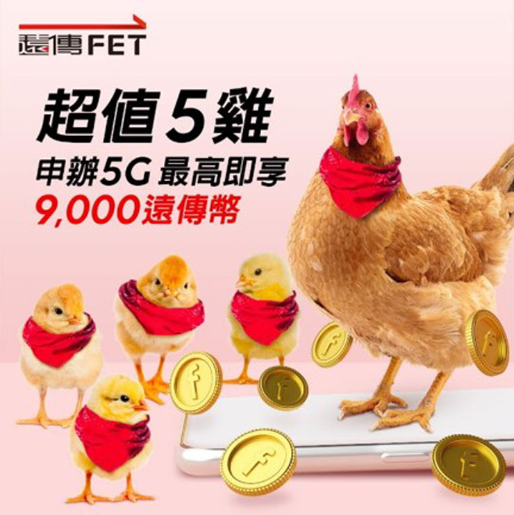 寵愛媽咪就是現在！遠傳網路門市推「母親價到」優惠，最高加碼 $9500 購物金，500 元遠百禮券，還有 Apple Watch 限定優惠！ - 阿祥的網路筆記本