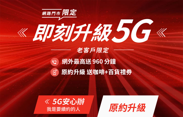 寵愛媽咪就是現在！遠傳網路門市推「母親價到」優惠，最高加碼 $9500 購物金，500 元遠百禮券，還有 Apple Watch 限定優惠！ - 阿祥的網路筆記本